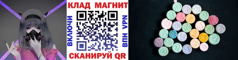 Купить Амфетамин  Каннабис  МЕТАДОН  Вейп ТГК  Меф мяу мяу  Гашиш  Курильск