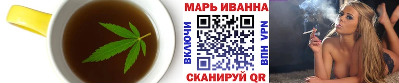 Купить где  Курильск  Canna-Cookies марихуана 