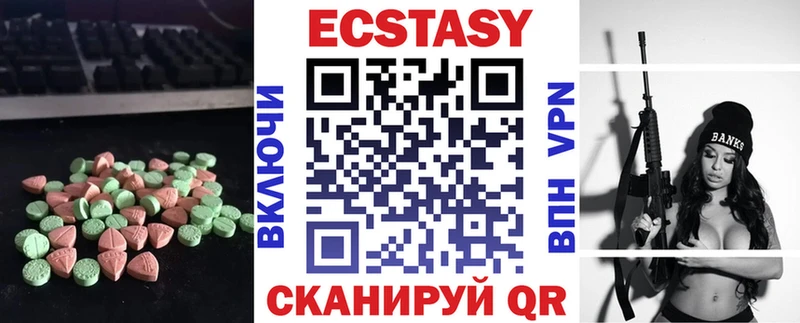 Купить  Курильск  Экстази бентли 