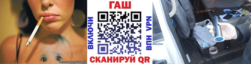 Гашиш гарик  Купить закладки  Курильск 