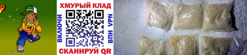 Купить где  Курильск  ГЕРОИН белый 