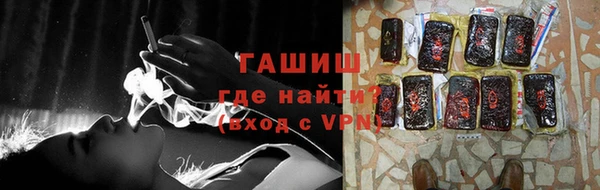 jwh Заводоуковск