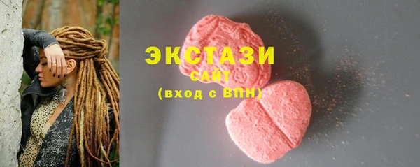 кокаин Заволжск