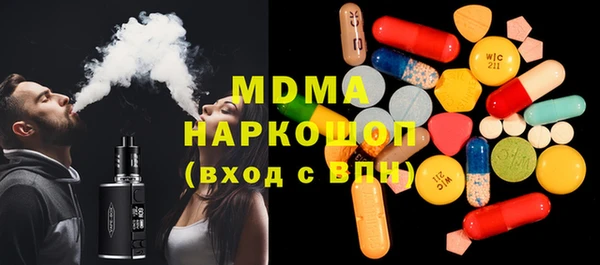 гидра Заволжье