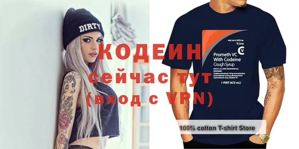 jwh Заводоуковск
