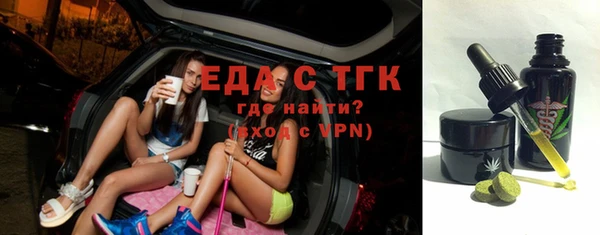 jwh Заводоуковск