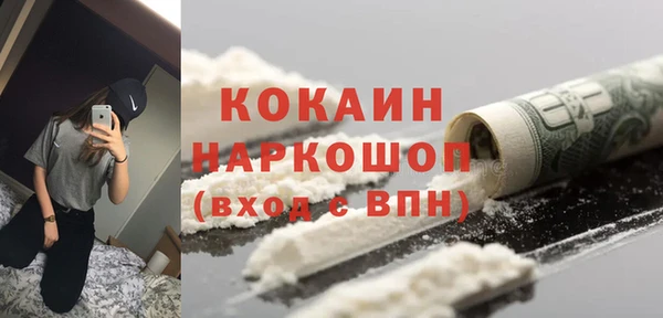 гидра Заволжье