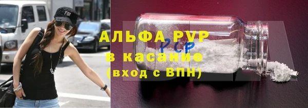 кокаин Заволжск