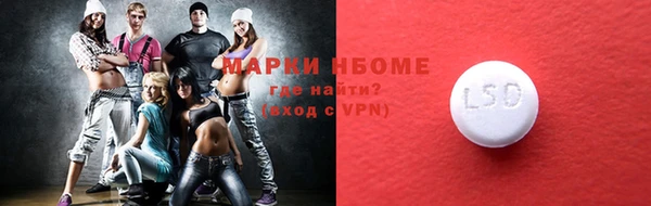 кокаин Заволжск