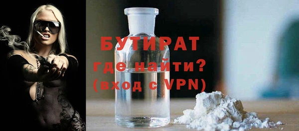 jwh Заводоуковск