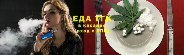 кокаин Заволжск