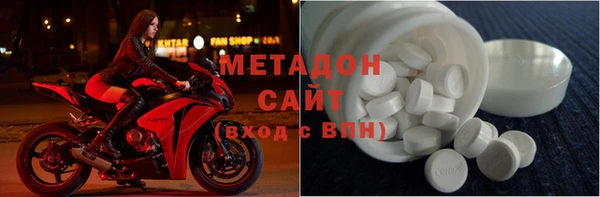 кокаин Заволжск