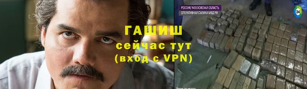 гидра Заволжье