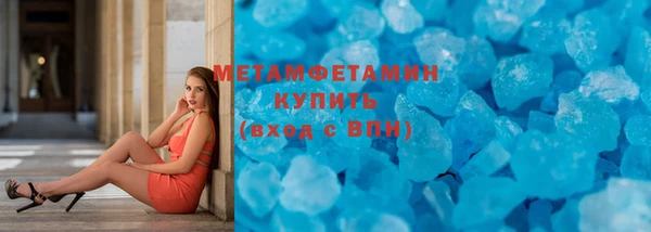 гидра Заволжье