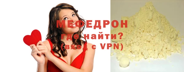 гидра Заволжье