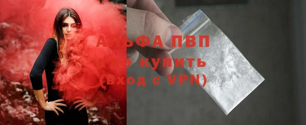 кокаин Заволжск