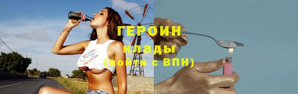 jwh Заводоуковск