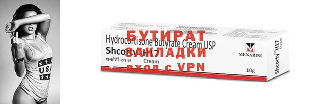 jwh Заводоуковск