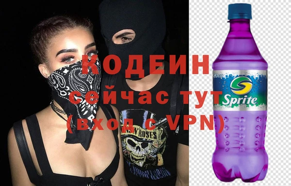 гидра Заволжье