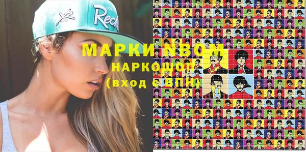 гидра Заволжье