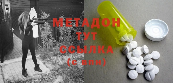 гидра Заволжье