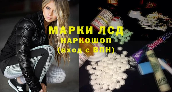 кокаин Заволжск