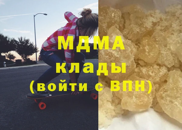 кокаин Заволжск