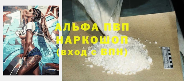 гидра Заволжье