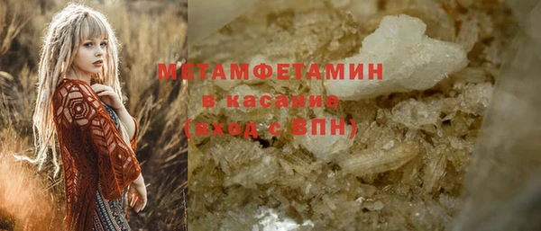 гидра Заволжье