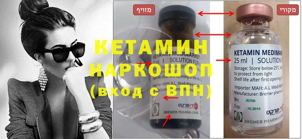 гидра Заволжье