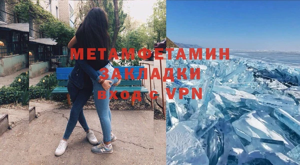 кокаин Заволжск