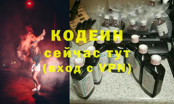 гидра Заволжье