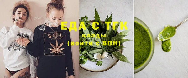 кокаин Заволжск