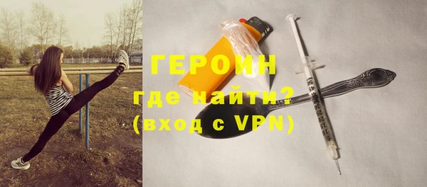 гидра Заволжье