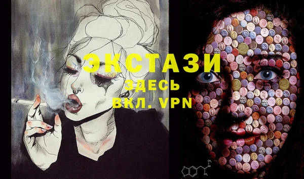 кокаин Заволжск