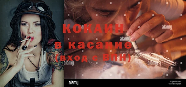 jwh Заводоуковск