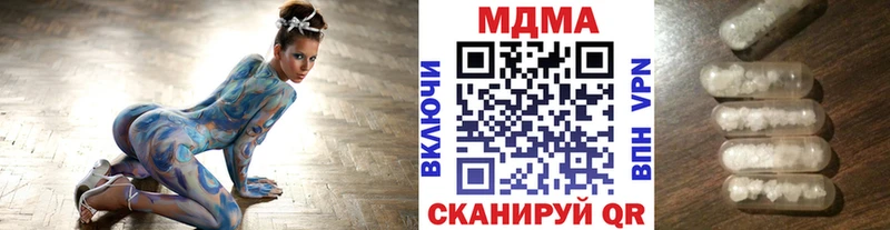 MDMA Molly  Купить где  Курильск 