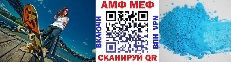 Первитин Methamphetamine  Купить закладки  Курильск 