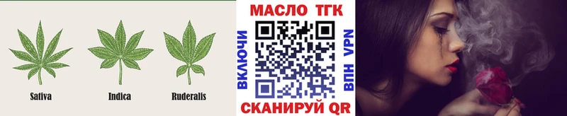 Купить  Курильск  Дистиллят ТГК гашишное масло 