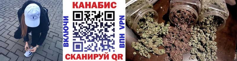Каннабис семена  Купить закладки  Курильск 